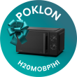 Hisense hladnjaci poklon mikrovalna H20MOBP1HI